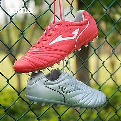 Joma 荷马 男子袋鼠皮足球鞋 3016XP5015