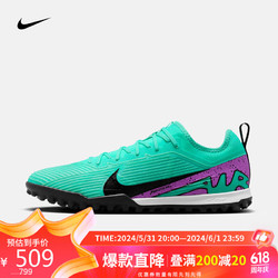 NIKE 耐克 中性足球鞋ZOOM VAPOR 15 PRO TF运动鞋DJ5605-300 绿色42.5码