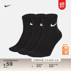 NIKE 耐克 官方LIGHTWEIGHT速干训练短袜3双夏季支撑舒适柔软SX7677 010黑/(白) XL