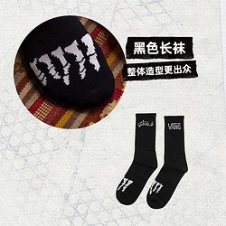 88VIP：VANS 范斯 官方 亚洲艺术家联名男子长袜个性印花