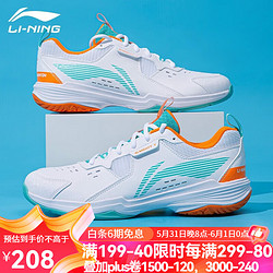 LI-NING 李宁 羽毛球鞋全能王Ⅴ男女成人儿童同款亲子2023新品耐磨抗扭防滑减震 全能王V标准白/浅松绿-2 39.5