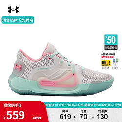 UNDER ARMOUR 安德玛 UNDERARMOUR）秋冬Anatomix Spawn 2男女同款运动篮球鞋3022626 白色104 36.5