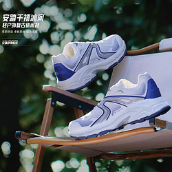 ANTA 安踏 千禧冰河 男士户外鞋 112338881
