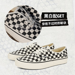 VANS 范斯 官方 Authentic VR3 SF黑白棋盘格轻便休闲鞋