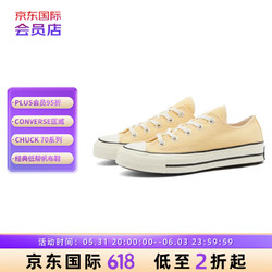 CONVERSE 匡威 A02770C  1970S系列 低帮帆布鞋 防滑耐磨男女同款 黄色  37
