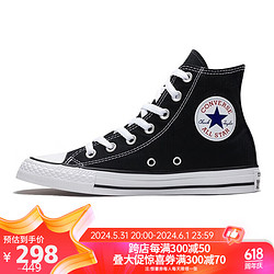 CONVERSE 匡威 男女 ALL STAR常青款 高帮帆布情侣休闲鞋 101010 42码US8.5码