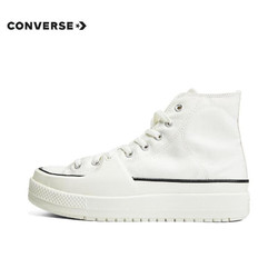 CONVERSE 匡威 All Star Construct 男款休闲帆布鞋 A02832C