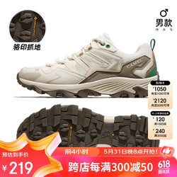 CAMEL 骆驼 户外登山跑步爬山徒步鞋 F13B097001