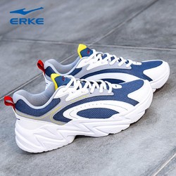 ERKE 鸿星尔克 男鞋运动鞋官方旗舰夏季新款跑步鞋潮流百搭休闲老爹鞋子