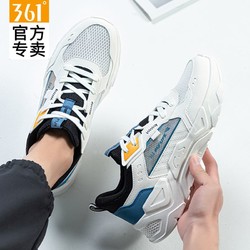 361&deg; 男鞋运动鞋夏季薄款网面透气学生跑步鞋官方正品弹力休闲鞋男