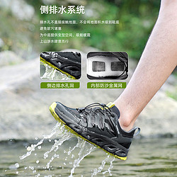 88VIP：TOREAD 探路者 溯溪鞋男女防滑速干涉水透气户外运动登山徒步防滑两栖鞋