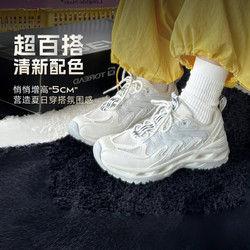 TOREAD 探路者 溯溪鞋男女款2024年春夏新款户外露营登山徒步防滑涉水鞋