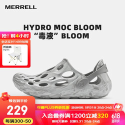 MERRELL 迈乐 运动户外洞洞鞋HYDRO MOC "毒液"透气轻便溯溪鞋沙滩鞋凉拖鞋
