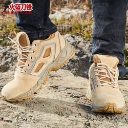 火蓝刀锋 夏季透气低帮作战靴越野鞋情侣休闲鞋沙漠登山野营防滑鞋
