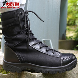 火蓝刀锋 夏季透气帆布男作训鞋战术鞋登山靴高帮训练工装靴陆战靴