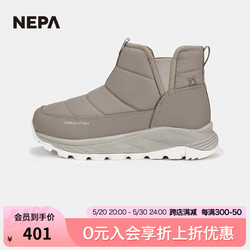NEPA 耐葩2023秋冬户外运动女士雪地鞋毛绒保暖轻便棉鞋7J87699 深卡其色K04 230