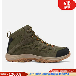 Columbia 哥伦比亚 男靴短靴防水保暖舒适网眼透气轻质缓震休闲时尚1765382 Hiker Green, Light Orange 8