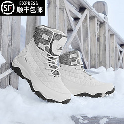 SUXI 苏系 登山鞋男雪地靴男冬季户外百搭加绒加厚防水防滑高帮东北抗寒棉鞋 雪山白（加绒加厚） 37运动码