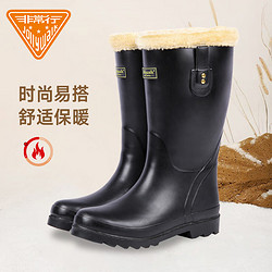 Jolly Walk 非常行 雨鞋女高筒冬季加绒雨靴保暖雪地靴水鞋女士时尚防水防滑雪地棉 黑色 39