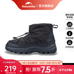 Naturehike 挪客户外 挪客撞色营地鞋 保暖雪地靴男 曜石黑