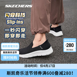 SKECHERS 斯凯奇 闪穿鞋丨一脚蹬健步鞋春新款男女户外鞋散步运动鞋子124963 黑色/白色/BKW 37