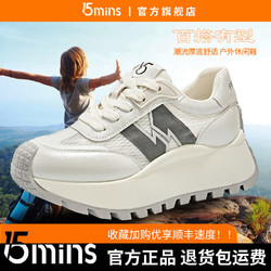 百亿补贴：15MINS 15分钟 户外休闲鞋女耐磨软底运动鞋徒步登山鞋透气网面增高老爹鞋
