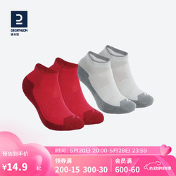 DECATHLON 迪卡侬 户外运动吸汗透气青少年袜子50 MID658416 31-34码