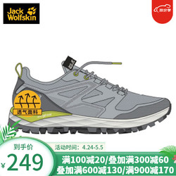 Jack Wolfskin 狼爪 男鞋春夏户外运动休闲舒适透气网眼登山徒步鞋4051141 6720银灰色（男）