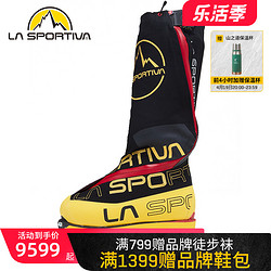 LA SPORTIVA 拉思珀蒂瓦 LASPORTIVA 拉思珀蒂瓦 Olympus高海拔登山攀冰高山靴 意大利原产