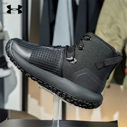 UNDER ARMOUR 安德玛 跑步鞋男鞋秋冬新款HOVR Phantom 3减震回弹户外训练休闲运动鞋 黑色3026369-001