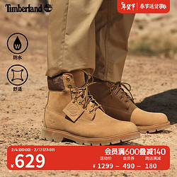 Timberland 添柏岚 男子户外休闲靴 A1QR5