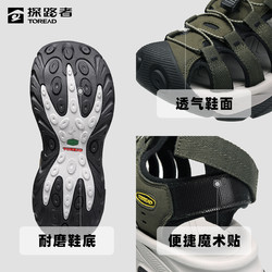 88VIP：TOREAD 探路者 沙滩鞋女2024年夏季新款透气户外海边速干凉鞋厚底防滑拖鞋