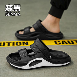 森马凉鞋男款2024新款夏季外穿休闲两用涉水开车男士沙滩凉拖鞋W