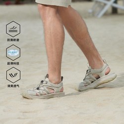 TOREAD 探路者 2024春夏户外镂空凉鞋透气防撞包头软底凉拖休闲男式沙滩鞋