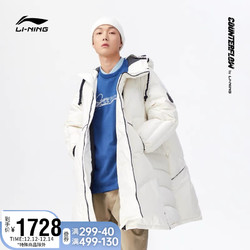 LI-NING 李宁 CF系列2021男女同款运动时尚保暖防风长款羽绒服AYMR537