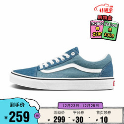 VANS 范斯 Vans范斯官方 水兵月蓝牛仔色系男女Old Skool帆布鞋 蓝色 46