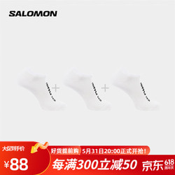 salomon 萨洛蒙 男女款 户外运动休闲透气舒适跑步长袜子 EVERYDAY LOW 3-PACK 白色