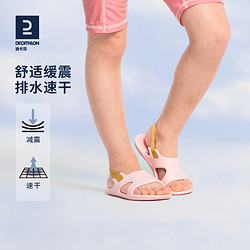 DECATHLON 迪卡侬 儿童凉鞋游泳旅行拖鞋沙滩鞋速干洞洞鞋便携防滑男IVD3 21~26码