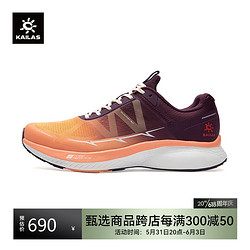 KAILAS 凯乐石 低帮越野跑山鞋(Phantom 3/幻影) KS2233214 哈密瓜色（女款）37