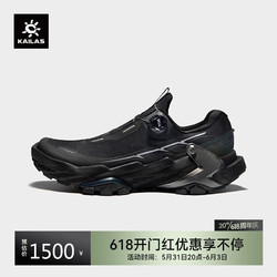 KAILAS 凯乐石 越野跑鞋 户外徒步运动低帮越野跑山鞋(Fuga DU BOA) 男款