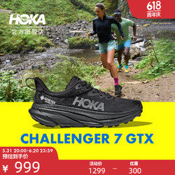 HOKA ONE ONE 男女款夏季挑战者7全地形跑鞋CHALLENGER 7 GTX 黑色/黑色-女 39