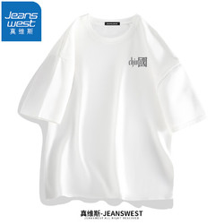 JEANSWEST 真维斯 重磅短袖T恤男汗衫小众t恤潮流ins风印花胸标时尚学生纯棉体恤衫 白色（国文双语X） M(体重100斤-110斤)