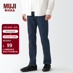 MUJI 無印良品 无印良品 MUJI 男式 弹力 牛仔 修身裤 裤子 长裤 休闲裤AEA06A2S 深藏青色 33inch