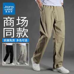 JEANSWEST 真维斯 纯棉工装裤子男夏季运动休闲裤 卡其色 XL