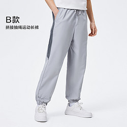 Semir 森马 组合单件25！森马春夏工装休闲裤