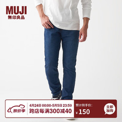 MUJI 無印良品 无印良品 MUJI 男式 弹力 牛仔 修身裤 裤子 长裤 休闲裤 AEA06A1A 靛青色 32inch