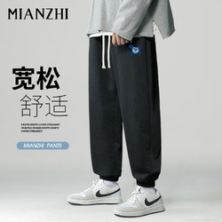 mianzhi 棉致 国潮品牌男装休闲裤男宽松束脚百搭休闲运动卫长裤 黑色束脚 M
