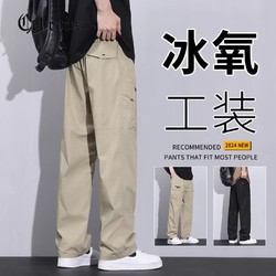 Cebrodz 法国Cebrodz男士工装裤直筒宽松2024夏季薄款时尚潮牌百搭休闲裤
