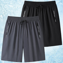 VANCL 凡客诚品 男士冰丝速干五分裤 2件装