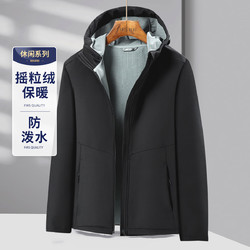 FIRS 杉杉 夹克男连帽摇粒绒防风保暖拉链开衫挺括顺滑商务休闲外套